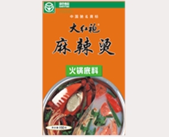 大红袍麻辣烫