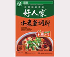 好人家水煮鱼调料