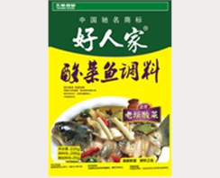 好人家酸菜鱼调料