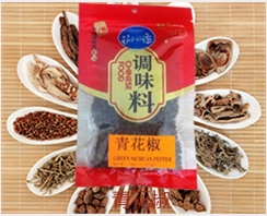 青花椒