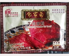 自家卤牛肉卤料