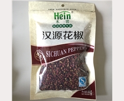 汉源花椒 