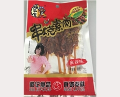 好巴食串烧素肉（麻辣味）