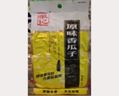 “徽记”原味香瓜子